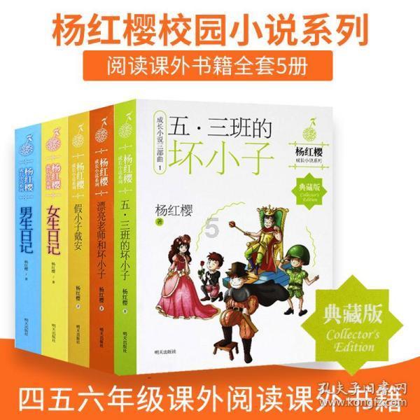 静谧飞行