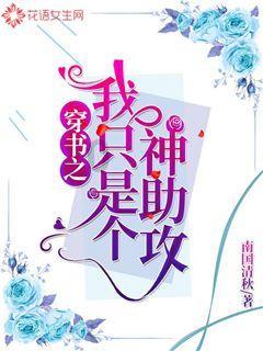 拯救受伤的男人