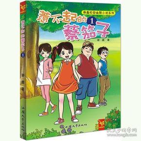 眼力大作战选关版