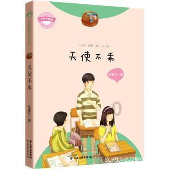 轩辕剑3