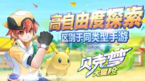 特务藏匿大陆28年没被发现,小孩一句无意识的话,却让他身份曝光
