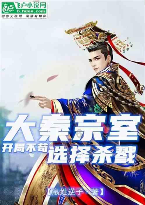 看钱知史14(庆历重宝之二)