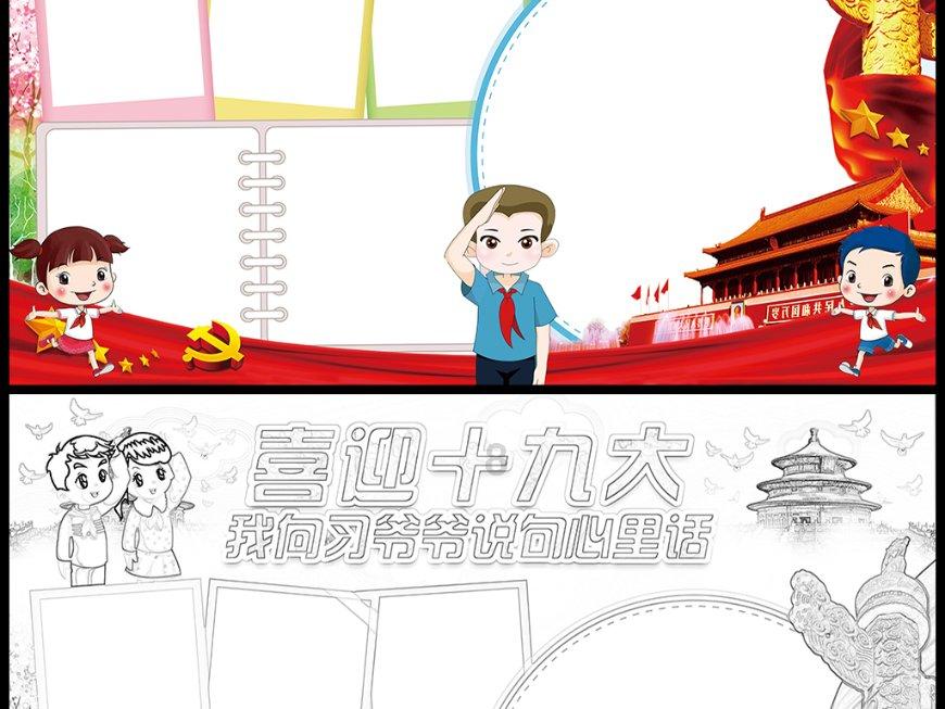 数读车市｜份额跌至17% 日系品牌在华失速？