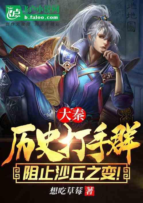 坐在汽车后座的乘客是否有必要系安全带？游戏画面