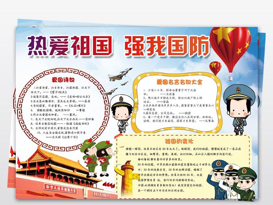 【新思想引领新征程】我国积极扩大有效投资
