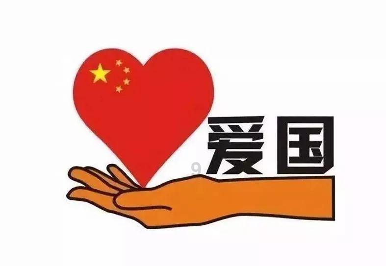 辐射4