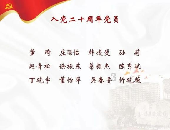 两会现场速递｜何英代表：加快铜仁万山区新建化工园区建设发展