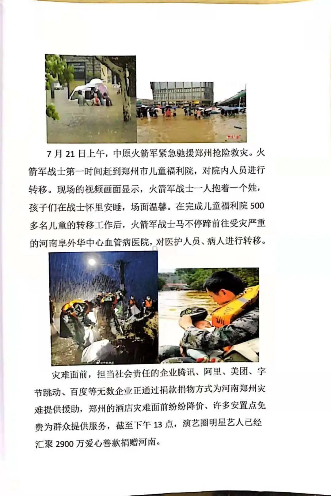 爱吃苹果要留意，这2个时间最好少吃，对身体没好处，很多人不懂