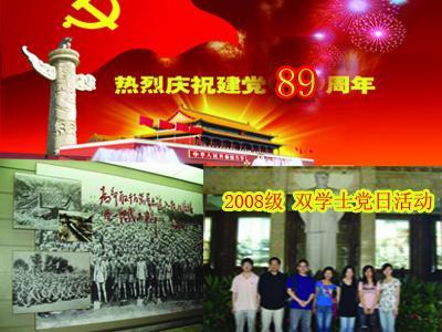 马克思佩恩3