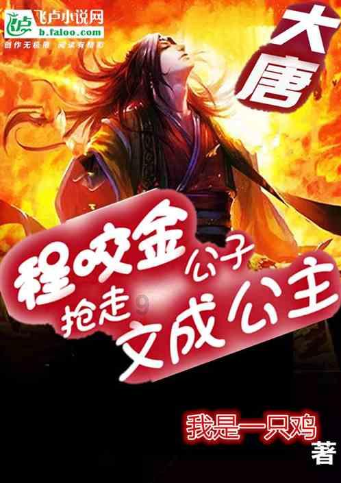 上古魔塔