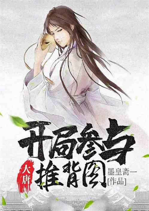 敏捷的白球